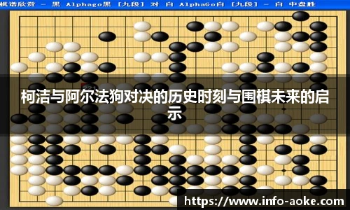 澳客网官网