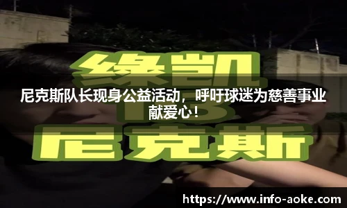 澳客网官网