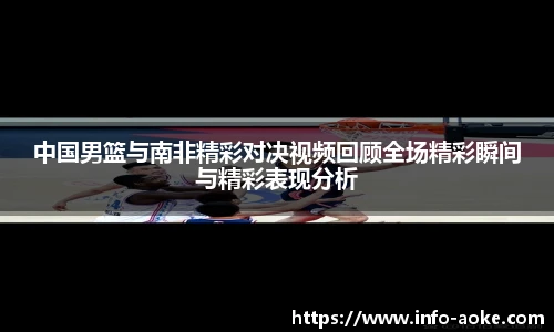 澳客足彩网站