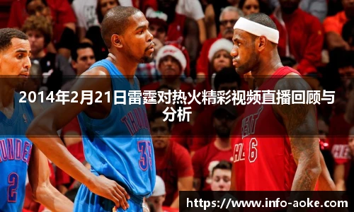 澳客足彩网站