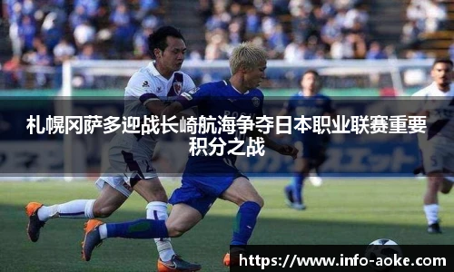 澳客足彩网站