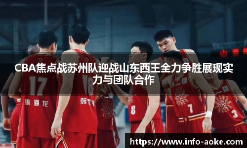 澳客网官网