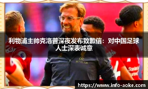澳客网官网