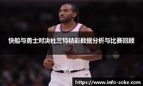 澳客