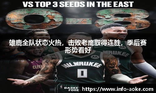 澳客网官网