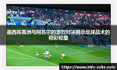 澳客网官网