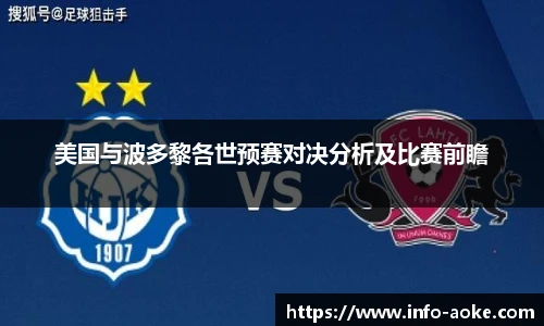 澳客网官网