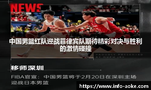 澳客足彩网站