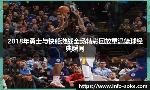 澳客足彩网站
