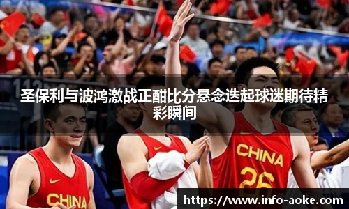 澳客网官网