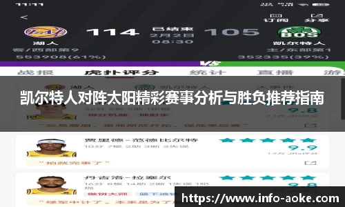 澳客足彩网站