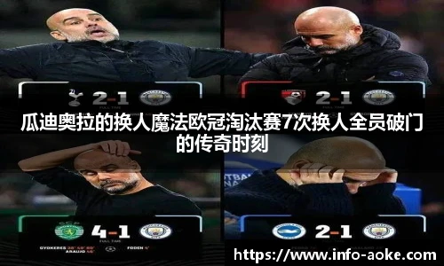 okooo澳客网官网