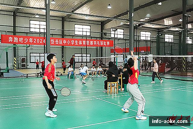 关于澳客
