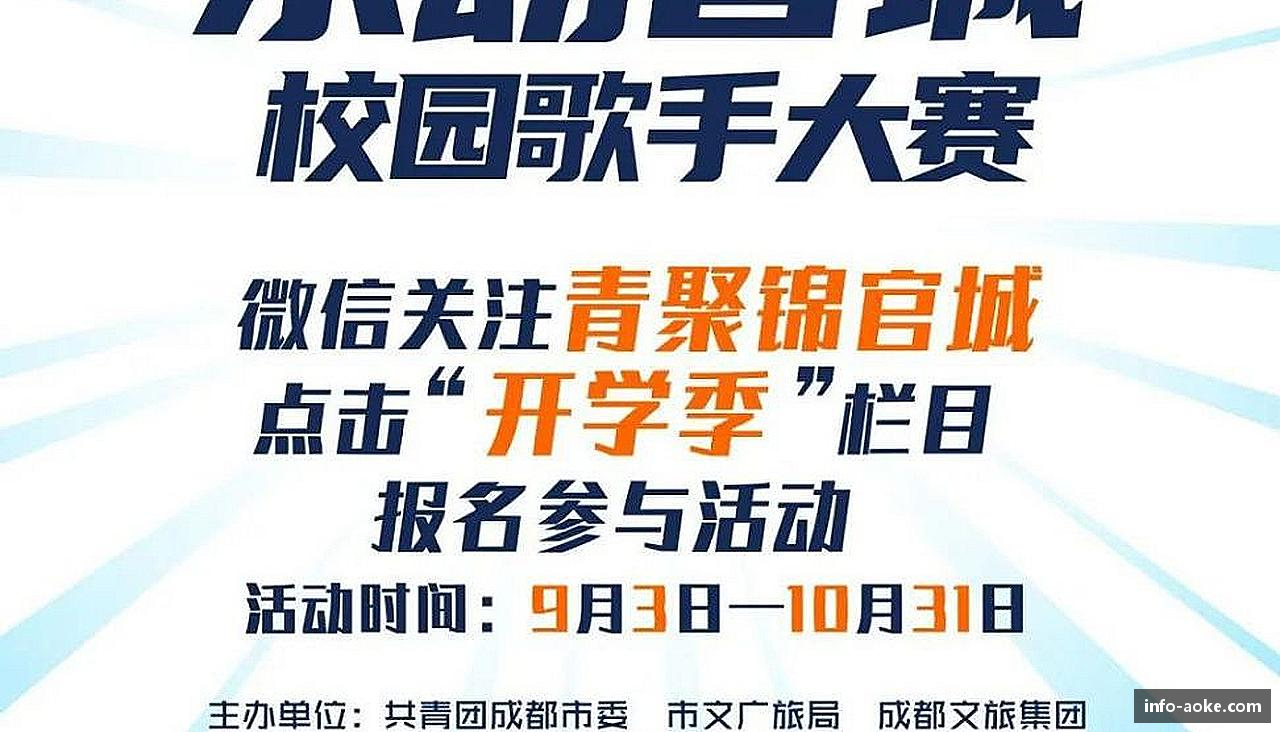 拼尽全力，超越自己。